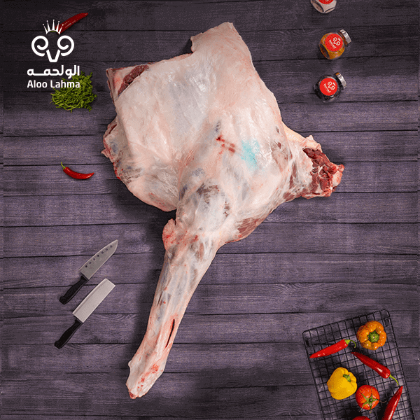 ربع عجل طازج
