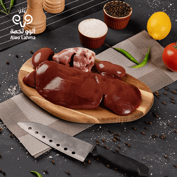 كبدة غنم طازج