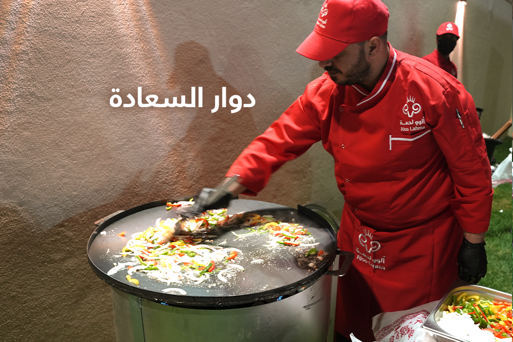 خدمة ذبيحة مشاوي خارجية